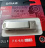 DM大迈 256GB USB3.2 U盘 高速电脑办公u盘 车载系统音乐大容量优盘 PD238 实拍图