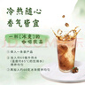 雀巢（Nestle）咖啡特调系列奶茶咖啡桂香乌龙奶茶速溶冲调饮品17gx5条 实拍图