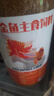 吉品红金鱼饲料草金锦鲤鱼粮食小型冷水观赏鱼专用颗粒通用喂鱼料600克 实拍图