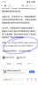 万克宝（WORKPRO）万能扳手六角联动扳手梅花扳手活动扳手多功能汽修工具 实拍图