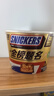 士力架花生夹心巧克力 碗装20条400g 休闲零食 糖果 送礼物 随机包装 实拍图