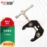 耐影7 11 20英寸怪手蟹钳夹万向支架魔术手臂监视器补光灯支架摄影魔术臂 11英寸怪手 实拍图
