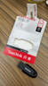闪迪（SanDisk）64GB USB3.2 U盘 CZ550黑色 读速100MB/s 安全加密 数据恢复 学习办公电脑车载 高速大容量优盘 实拍图