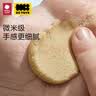 babycare&bctoys太空绵绵沙儿童玩具安全玩具沙节日礼物2斤绵绵沙补充装 晒单实拍图