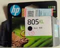 惠普（HP）805原装大容量黑色墨盒 适用hp deskjet 1210/1212/2330/2332/2720/2729/2722打印机 实拍图