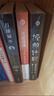 火星救援 月球城市  安迪·威尔科幻作品 与挽救计划齐为安迪·威尔科幻三部曲 挽救计划大电影热映中 实拍图
