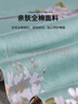 艾薇 A类全棉床单单件纯棉双人床单被单田园风床单 青馨花园230*250cm 实拍图