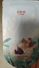 御泥坊面膜 小肌御盈透美肌黑面膜女 玻尿酸保湿补水面膜男护肤礼物 盈透美肌5片 实拍图