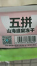 卫仕五拼冻干山海盛宴猫粮1.5kg 成猫幼猫高蛋白粮通用长肉发腮主食 实拍图
