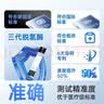三诺优准血糖仪脱氢酶高精准医用级测血糖家用语音彩屏监测 300支套 实拍图