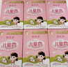 郁美净儿童倍润保湿修护面霜100g护肤补水滋润青少年宝宝润肤霜 实拍图