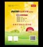 人民交通出版社安全驾驶从这里开始第三版（适用车型C1C2C3）驾照 驾考 驾校 驾驶 开车 科一 驾培 机动车驾驶证 科目一科目四培训教材 人民交通出版社旗舰店  人民交通出版社官方旗舰店 通用版 实拍图