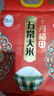 十月稻田 当季新米 绿色食品 五常大米 10斤(香米 东北大米 5kg) 实拍图