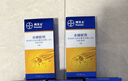 拜灭士德国拜耳蟑螂药杀虫剂杀蟑胶饵家用厨房全窝室内端除蟑螂饵剂 【镇店爆款】杀蟑胶饵5g 实拍图