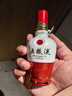 五粮液1618 浓香型 52度 50ml 单瓶装（品鉴酒介意勿拍）(新老包装发货) 实拍图