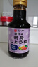 大字特选 生鱼片酱油150ml 日本进口寿司 刺身海鲜鱼生酱油 实拍图