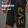 EVR双箭头骑行裤男夏季Pro背带短裤高弹透气 黑色金标 XL 晒单实拍图