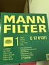 曼牌滤清器（MANNFILTER）空气滤清器空气滤芯C17013 C17013/1奥迪A4L1.4T/Q5L A4 A5 2.0T 实拍图