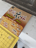 华圣中国象棋加厚5.0桦木实木象棋塑料纸象棋盘家用户外露营象棋套装 实拍图