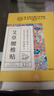 内廷上用艾草腰椎贴 艾灸腰椎艾草腰椎部位型艾叶艾灸贴12贴/盒 实拍图
