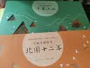 会讲故事的中国画（全5册）（爱心树童书）  实拍图