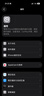 Apple/苹果 iPhone 17 256GB 白色 支持移动联通电信5G 双卡双待手机 实拍图