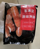 大希地火山石烤肠 肉肠1016g/20根 早餐火腿肠香肠热狗空气炸锅烧烤食材 实拍图