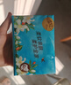 清风抽纸 丝柔臻品4层90抽*8包M码加大 面巾纸卫生纸餐巾纸 纸巾提装  实拍图