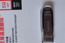 闪迪（SanDisk）64GB USB3.2 U盘 CZ550黑色 读速100MB/s 安全加密 数据恢复 学习办公电脑车载 高速大容量优盘 实拍图