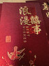 缘辉结婚专用红包新款复古创意利是封随礼长款新婚改口喜字红包袋 实拍图