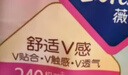 薇尔纯棉0感护垫超薄贴合155mm*40片卫生巾姨妈巾京东自营姨妈巾 实拍图