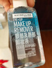 美宝莲眼部及唇部卸妆液卸妆油卸妆水 温和不刺激清洁70ml 生日礼物 实拍图