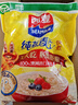 西麦全粒快熟燕麦片1000g 冲饮谷物营养早餐无额外添加蔗糖 实拍图