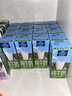 欧德堡（Oldenburger）3.5g蛋白 0脂肪脱脂纯牛奶200ml*24盒 家庭用奶 轻断食零负担 实拍图