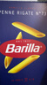 百味来Barilla意大利进口笔形意大利面500g低脂代餐意面通心粉斜切 实拍图