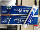 云南白药经典系列牙膏改善牙龈问题留兰香型便携牙膏45g 实拍图