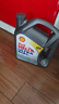 壳牌（Shell）全合成机油超凡喜力5W-30 API/SP级 4L灰壳汽车保养香港进口 实拍图