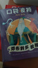 【口袋波特系列套装】5种5册 哈利波特 罗恩 赫敏 邓布利多 卢娜  魔法小指南 课外阅读 学生 实拍图