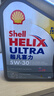 壳牌（Shell）全合成机油超凡喜力5W-40 API SP A3/B4级 4L灰壳保养香港进口 实拍图