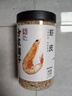 方家铺子六星淡干虾皮120g 无盐无添加儿童可打虾粉 虾米海米仁 紫菜汤 实拍图