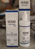 培克能RGP硬性隐形眼镜 角膜塑形镜OK镜硬镜接触镜护理液 120ml*2瓶 实拍图