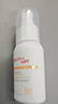 薇诺娜宝贝儿童防晒霜乳液0岁+可用婴儿宝宝高倍安心防晒乳SPF50+PA++++50ml 实拍图