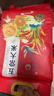 圣上用膳 五常大米 10斤 GB/T 19266 五常香米 当季新米 东北大米 实拍图