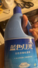 蓝月亮白色衣物色渍净1.2kg+彩色衣物色渍净1.2kg 除菌99.9% 去黄去污渍 实拍图