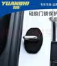 原仕车门减震垫锁扣盖保护关门缓冲器新款防撞套硅胶垫片汽车必备用品 适用奥迪【原车1:1开模】4个装 第三代原厂定制专用款 实拍图