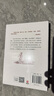 【京东自营包邮】桃花源没事儿 马伯庸新书 “见微”历史短小说系列2025年新作 一个穷酸小道士，一处祥和桃花源 不沾大因果，攒点小功德  中南传媒 实拍图