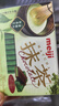 明治抹茶巧克力盒装26片120g(代可可脂) 日本进口零食生日礼物送女友 实拍图