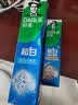 DARLIE好来(原黑人)牙膏套装超白亮白牙齿清新口气牙渍含氟牙膏 超白中国190g 晒单实拍图