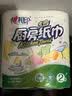 心相印厨房卷纸/厨房用纸150节 吸油锁水 厨房纸巾 食品接触级 懒人抹布 实拍图