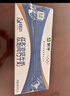 蒙牛低脂高钙牛奶 250ml*16盒 早餐伴侣健身减脂 年货礼盒 实拍图